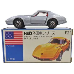 トミカ 日本製 セット ベンツ コルベット キャデラック ダンプ ZM エルフ等 トミカ シボレー セットの通販 by みっち's shop｜ラクマ