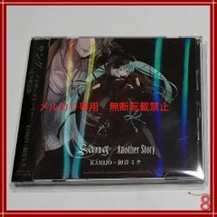 KAMIJO Sang -Another Story-(完全限定盤) / 初音ミク / LAREINE / Versailles / Janne Da Arc / La'cryma Christi