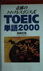 【中古】 ＦＥＮ ａｒｏｕｎｄ　ｔｈｅ　ｃｌｏｃｋ　ＦＥＮ２４時間の/アルク（品川区）/長崎玄弥 2025年最新】長崎_玄弥の人気アイテム - メルカリ