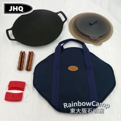 JHQ(ジェイエイチキュー) 鉄板マルチグリドル 33cm　別売：専用収納ケース、ウッドグリップ