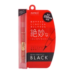 AVANCE アヴァンセ ジョリ エ ジョリ エ リキッドアイライナー [ブラック] メイクアップ 速乾 保湿 極細[定形内郵便]のサムネイル