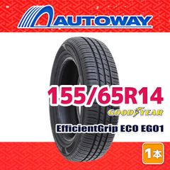 【AUTOWAY】新品 155/65R14 サマータイヤ GOODYEAR グッドイヤー EfficientGrip ECO EG01 14インチ 1本売り 夏タイヤ オートウェイ