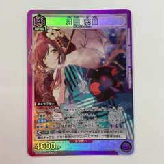 2025年最新】月岡恋鐘 ユニオンアリーナ srの人気アイテム
