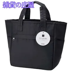 【激安セール】トルネ 保冷 ランチバッグ GRANDE ブラック P-3524