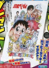 中古】アニメ系CD 12 Stories Duca Supplement Disc - メルカリ