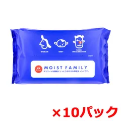 ソフトパックティッシュ ハヤシ商事 保湿ティシュ モイストファミリー 120組240枚 X10パック
