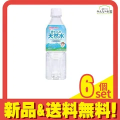 和光堂 ベビーのじかん 赤ちゃんの天然水 500mL 6個セット まとめ売り