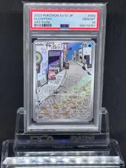 【PSA10】 連番 コダック ヤドン ar セット PSA10】 連番 コダック ヤドン ar セット - メルカリ