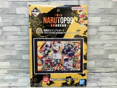 一番くじ ナルト99 ラストワン賞 見開きビジュアルボード