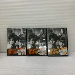 2025年最新】金田一少年の事件簿 dvd 松本潤の人気アイテム