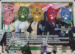 ★【未開封】ブルーアーカイブ 覆面水着団ポーチ4号 ブルーアーカイブ -Blue Archive- 覆面水着団ポーチ 0号/1号/2号