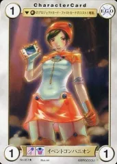 【中古】アクエリアンエイジ No.851[UC]：イベントコンパニオン