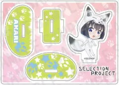 【中古】アクリルスタンド・アクリルパネル 天沢灯 ふらふらアクリルスタンド 「SELECTION PROJECT」