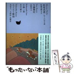 中古】 Ryoji ディープ・ブルー 第5巻 (MBコミックス) / 麻生歩 / 実業  