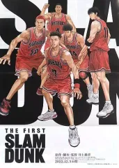 【新品未開封】 　SLAM DUNK スラムダンク　ポスター　5枚セット THE FIRST SLAM DUNK ポストカード5枚セット（山王