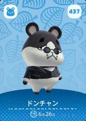 【中古】どうぶつの森amiiboカード 437：ドンチャン