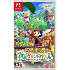 牧場物語 Let's! 風のグランドバザール -Switch 1