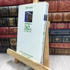 イチロー262ヒットフォトファイル イチロー262ヒットフォトファイル