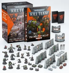 ウォーハンマー40k テレイン 帝国の市街 レア - メルカリ