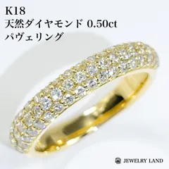2025年最新】18金 リング パヴェの人気アイテム - メルカリ