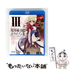 [중고] 경계선상의 호라이즌 II Vol.3 [Blu-ray] / 반다이 비주얼