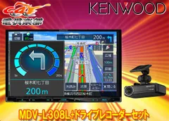 2023年最新】DRV-N530の人気アイテム - メルカリ