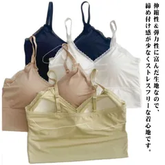  キャミソール 背中開き レース レディース ブラトップ ブラジャー 短め ハーフトップス ショート丈 リラックス へそ出し 見せブラ ヨガウェア スポーティ 肌着 ノンワイヤー カップ付き#cjfj137629