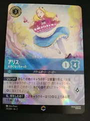 2025年最新】エンチャンテッド ロルカナ アリスの人気アイテム - メルカリ