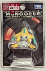 【激レア】モンスターコレクションセットH 2025年最新】mc モンスターコレクションの人気アイテム - メルカリ