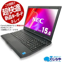 2024年最新】ＮＥＣ VK17の人気アイテム - メルカリ