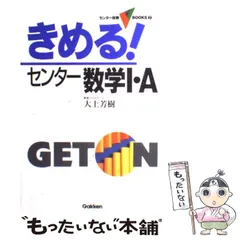 2026年最新】大上芳樹の人気アイテム - メルカリ