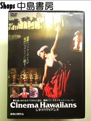 2025年最新】ハワイアンズ dvdの人気アイテム - メルカリ