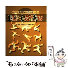 2024年最新】農山漁村の人気アイテム - メルカリ