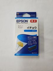 EPSON 純正 シアン インクカートリッジ Ith-C - メルカリ