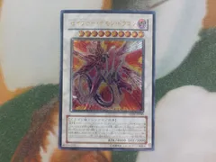 セイヴァーデモン　レリーフ　スリーブ付 セイヴァーデモン レリーフ スリーブ付 - メルカリ