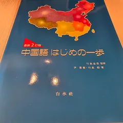 2025年最新】景春の人気アイテム - メルカリ