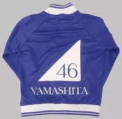 【中古】アウターウェア(女性アイドル) 山下美月 ジャージ上 メンバー名入りver. XLサイズ パープル×ホワイト 乃木坂46 オフィシャルウェブショップ予約限定のサムネイル