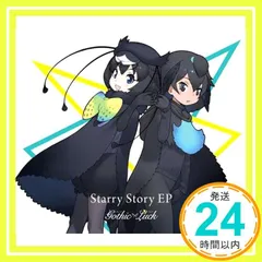 けものフレンズ Gothic×Luckのハンカチ けものフレンズ Gothic×Luckのハンカチ タオル・ハンカチ