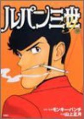 【福袋セール】の商品 元ヤン 全巻（1-15巻セット・完結）山本隆一郎【1週間以内発送 全巻セット