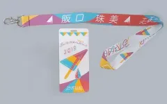 【中古】ストラップ(女性) 阪口珠美 個別ネックストラップ 「乃木坂46 真夏の全国ツアー2019」