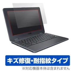 2025年最新】chromebook asus c223の人気アイテム - メルカリ 2025年最新】chromebook asus c223の人気アイテム - メルカリ