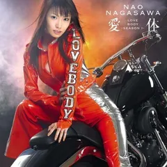 長澤奈央】DVD 2種類 【女性の美容、カラダ作りのエクササイズ