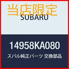 複数種類あり」 フロント クツシヨン 右側 の カバー □略番 64140A