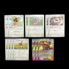 【送料無料】ポケモンカード  メガミミロップex　デッキパーツ　まとめ売り　インフェルノX　汎用