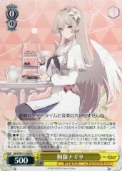 2025年最新】桐藤ナギサの人気アイテム - メルカリ