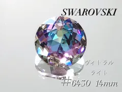 2025年最新】ヴィトラルライトの人気アイテム - メルカリ