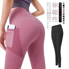 九分丈 ヨガウェア レディース スポーツウエア スパッツ 美脚 フィットネスパンツ ヨガレギンス ヨガ 美脚レギンス ストレッチ 伸縮性 ダイエット ヨガパンツ トレーニングパンツ ヨガウェア 脚長  gon5420