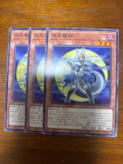 遊戯王　月光銀狗