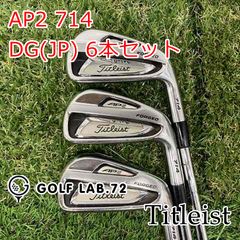 左利き】タイトリスト 714 CB FORGED アイアンセット 6本 - メルカリ