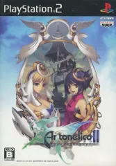【中古】PS2ソフト アルトネリコ2 世界に響く少女たちの創造詩
